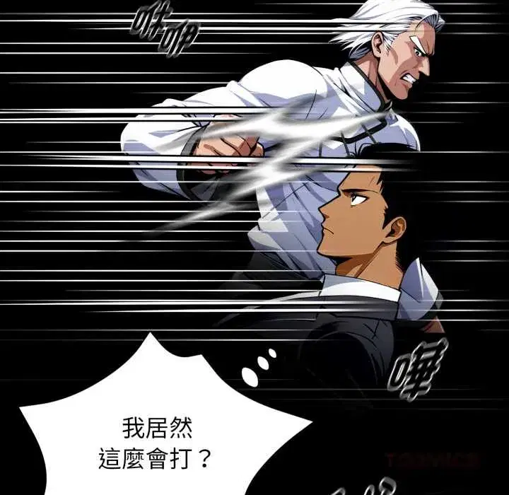 第50話
