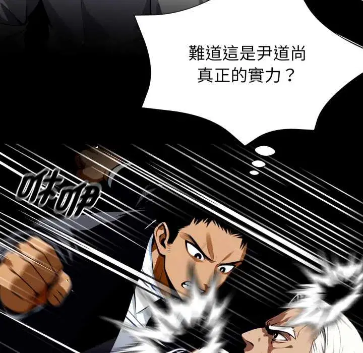第50話