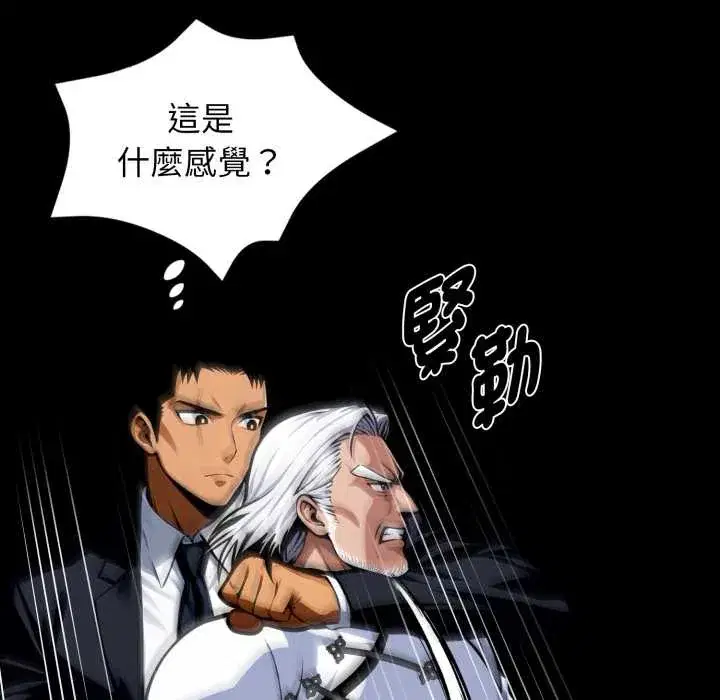 第50話