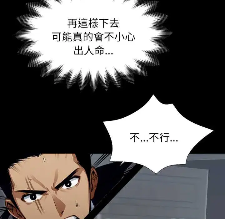 第50話
