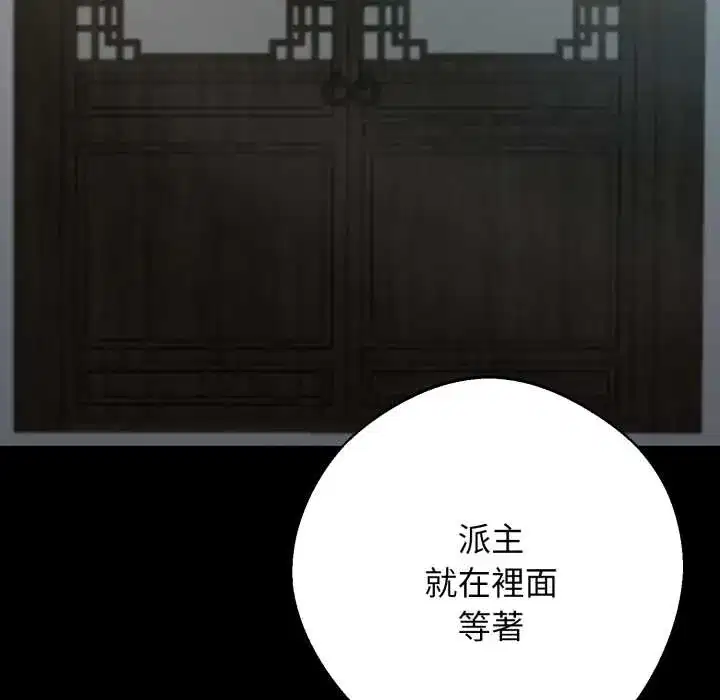 第50話