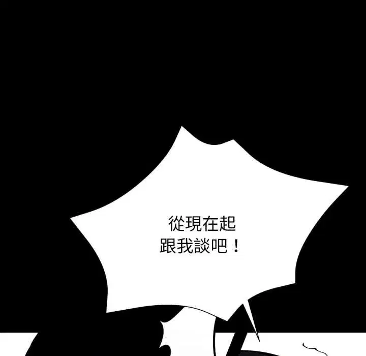 第50話