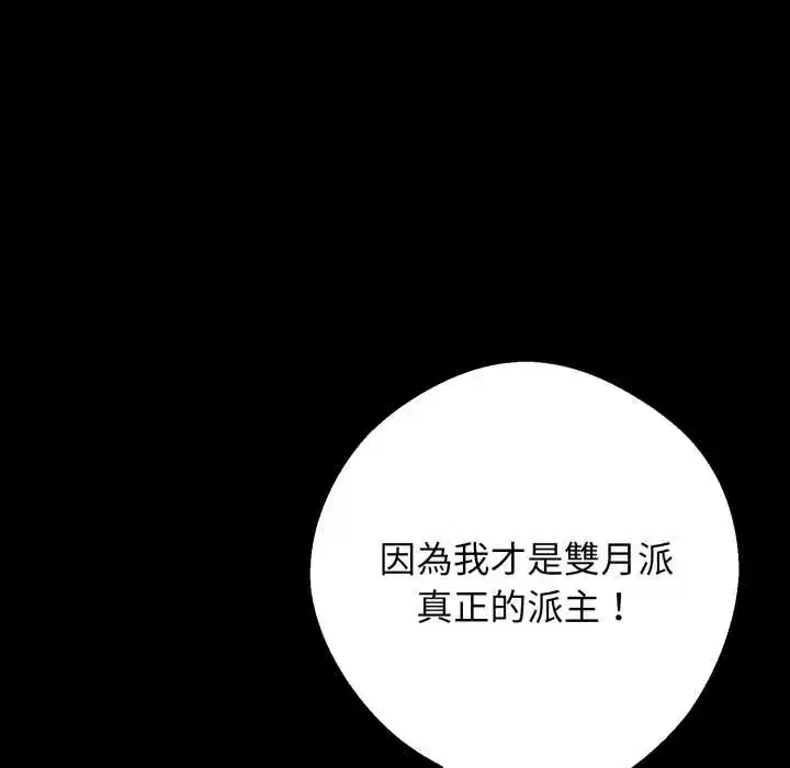 第50話
