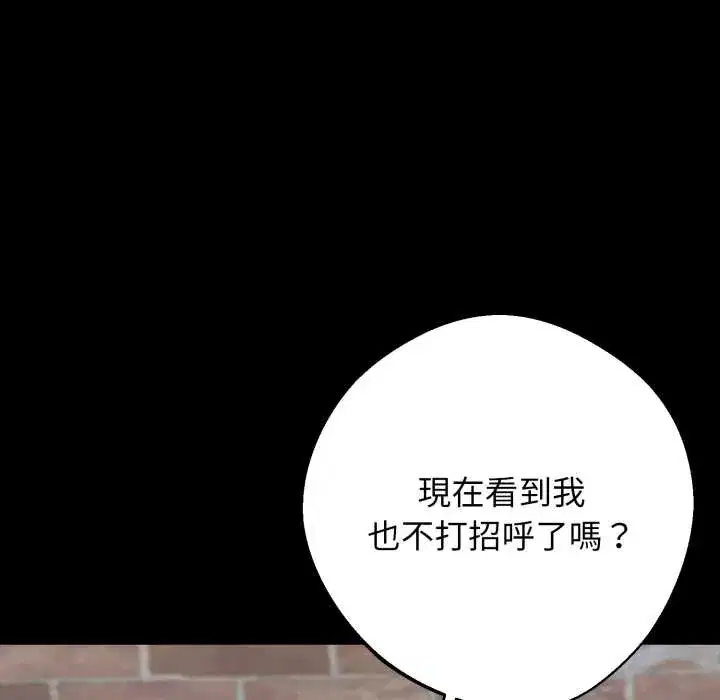 第50話