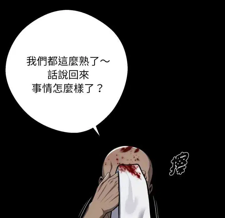 第50話