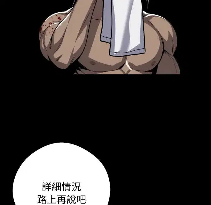 第50話