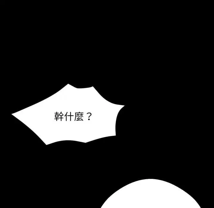 第50話