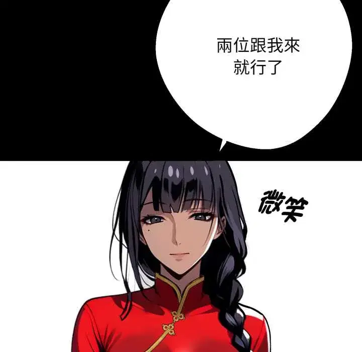 第50話