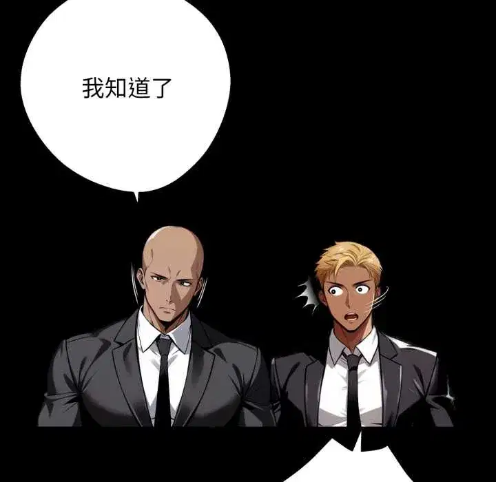 第50話