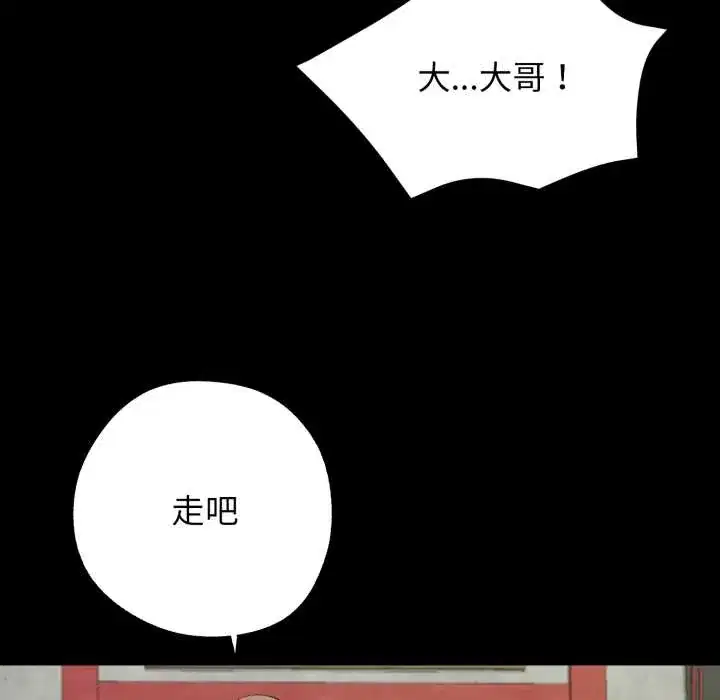 第50話
