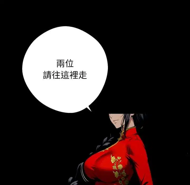 第50話