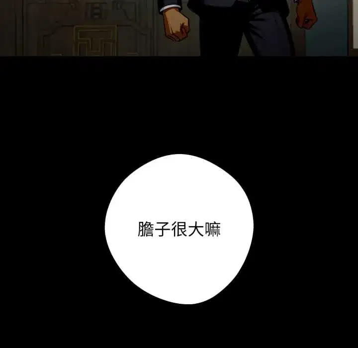 第50話