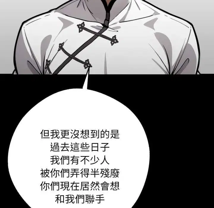 第50話