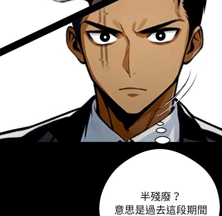 第50話