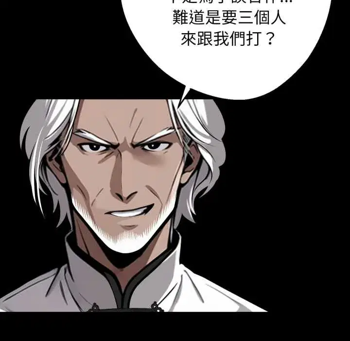 第50話