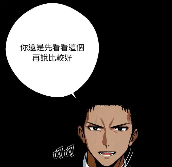 第50話