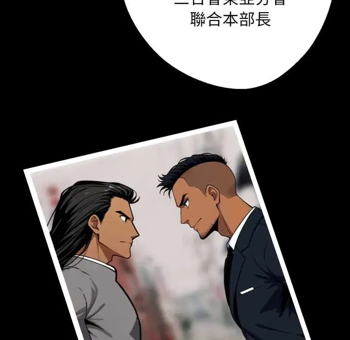 第50話