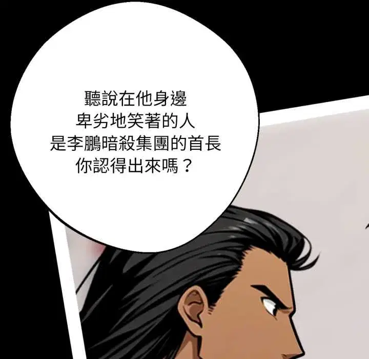 第50話