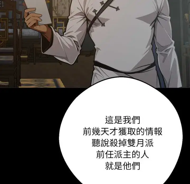 第50話