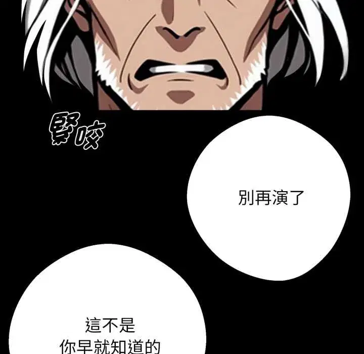 第50話