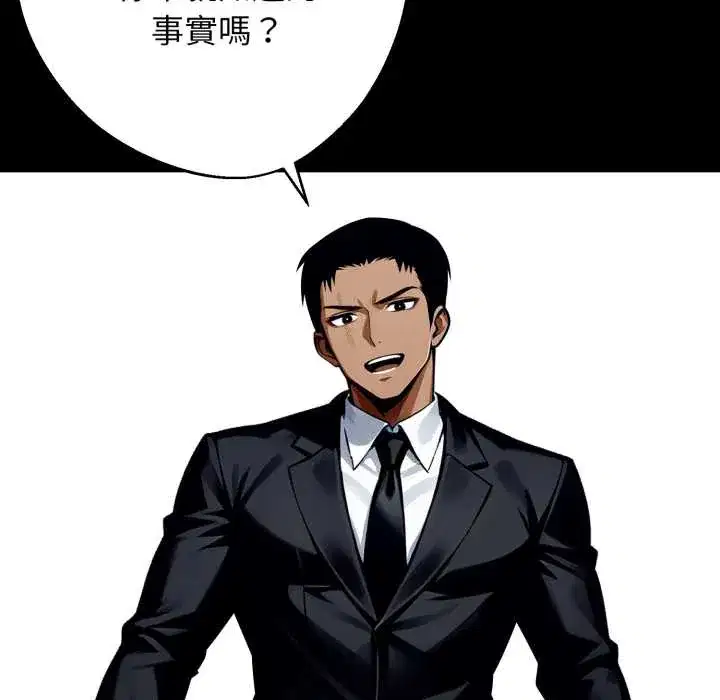 第50話