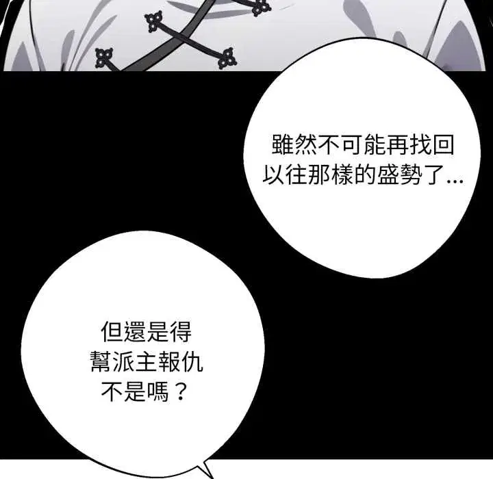 第50話