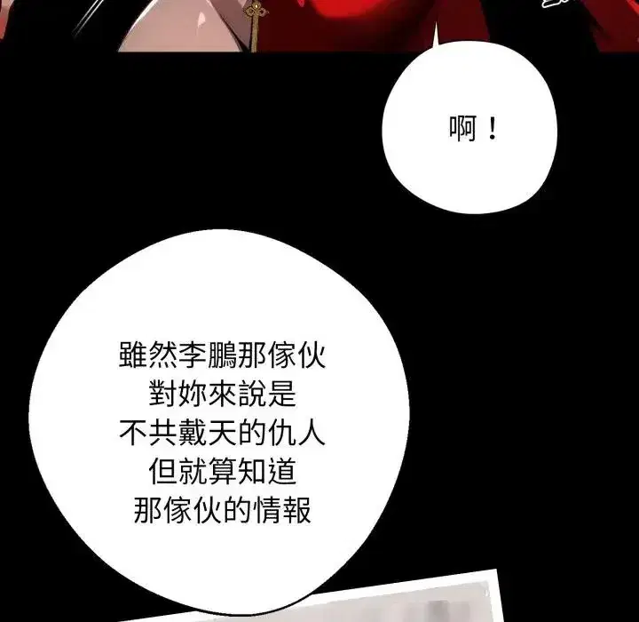 第51話