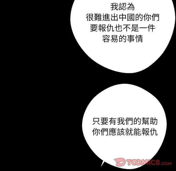 第51話