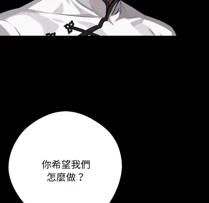 第51話