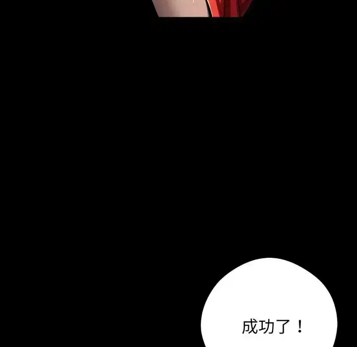 第51話