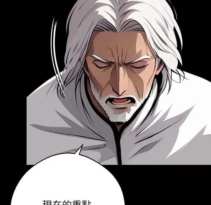 第51話