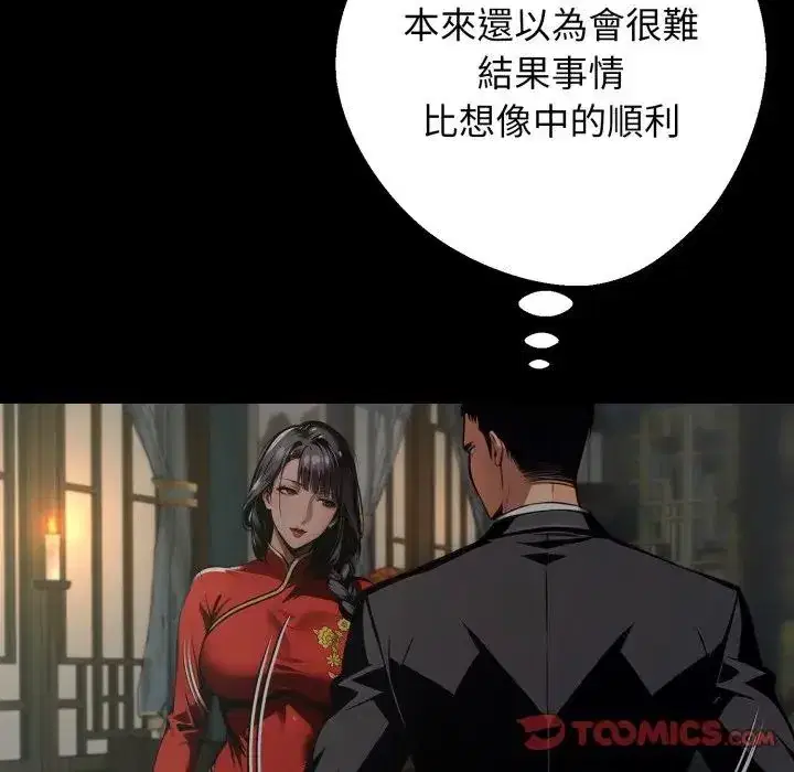 第51話