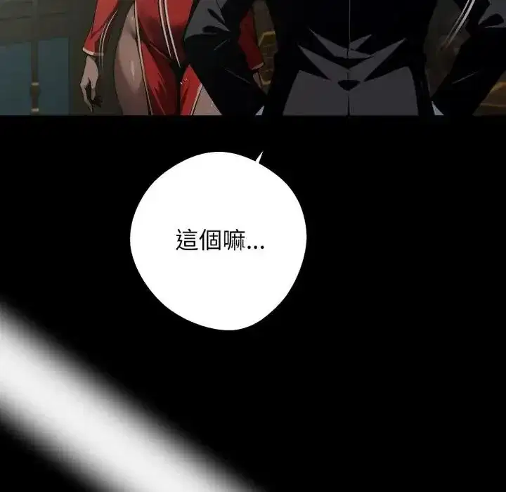 第51話