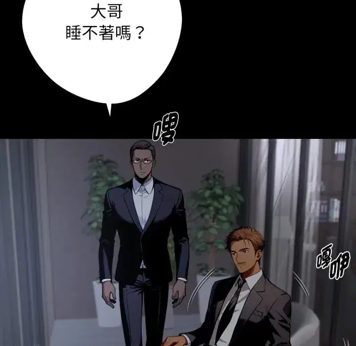 第51話