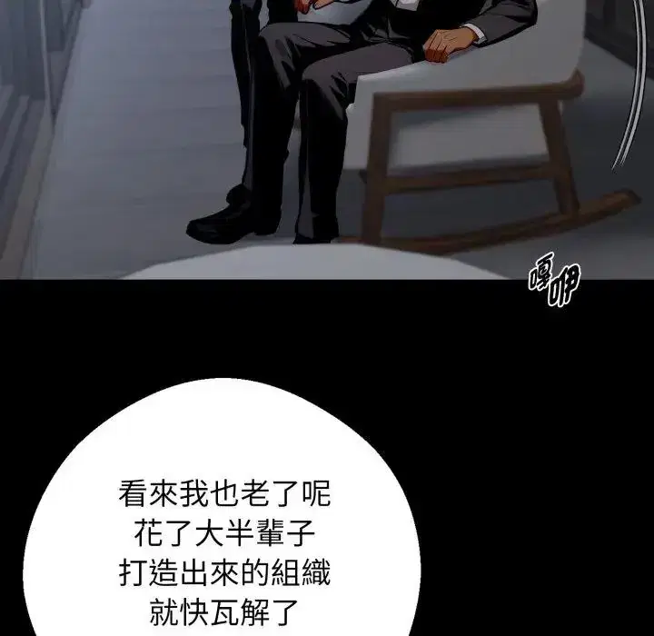 第51話