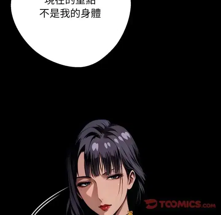 第51話