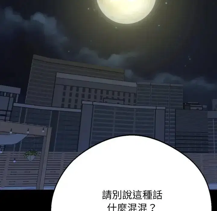 第51話