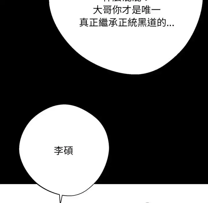 第51話