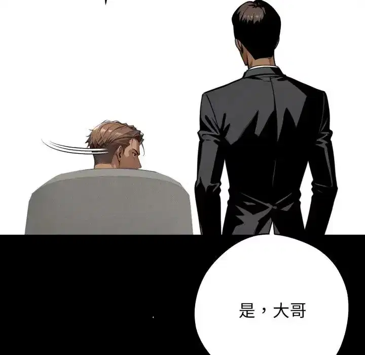 第51話