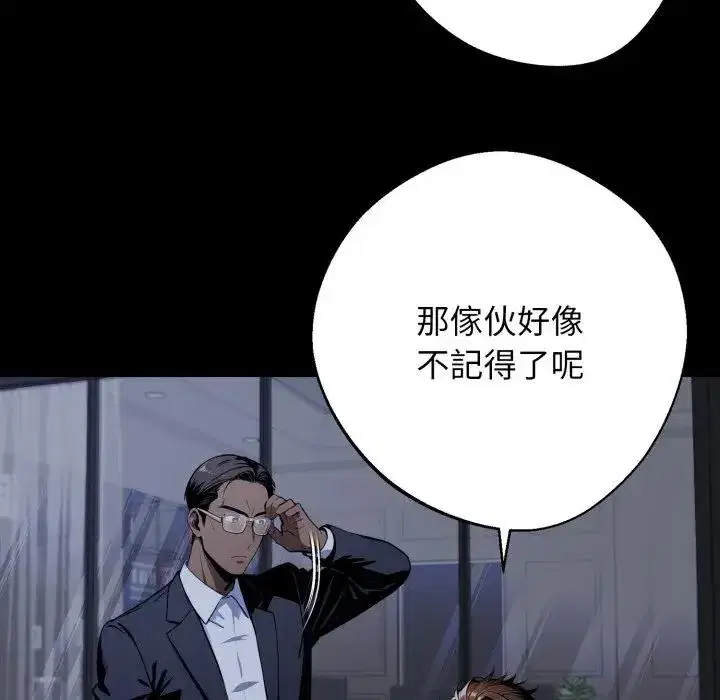 第51話