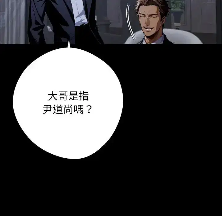 第51話