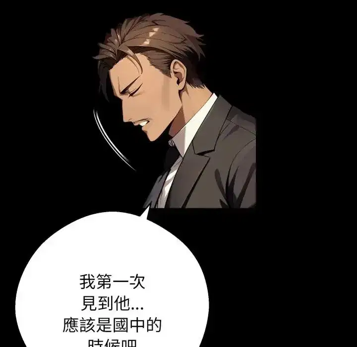 第51話