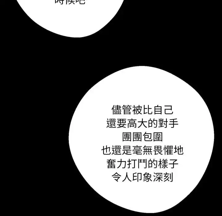 第51話
