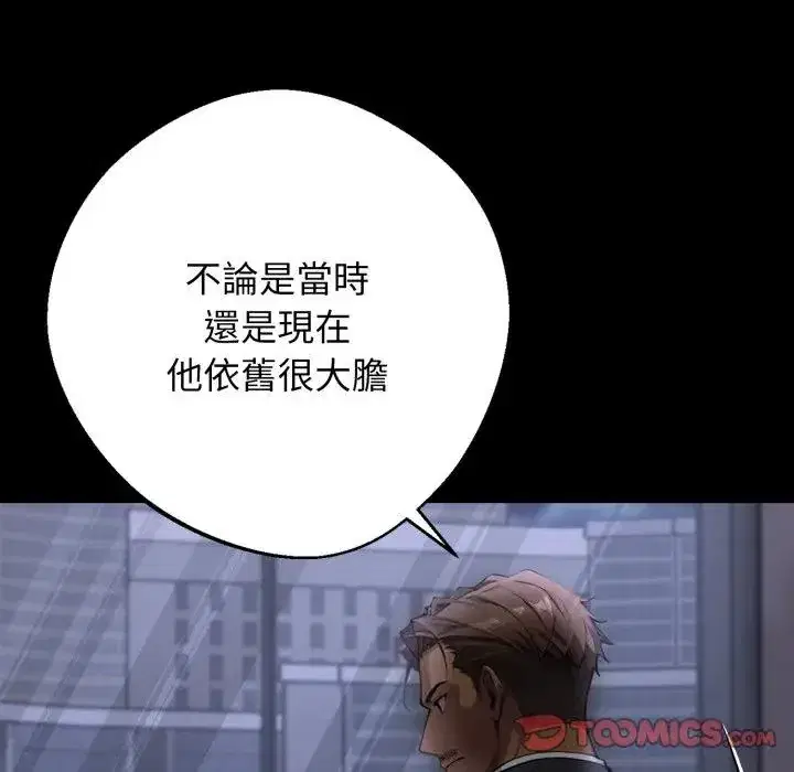 第51話