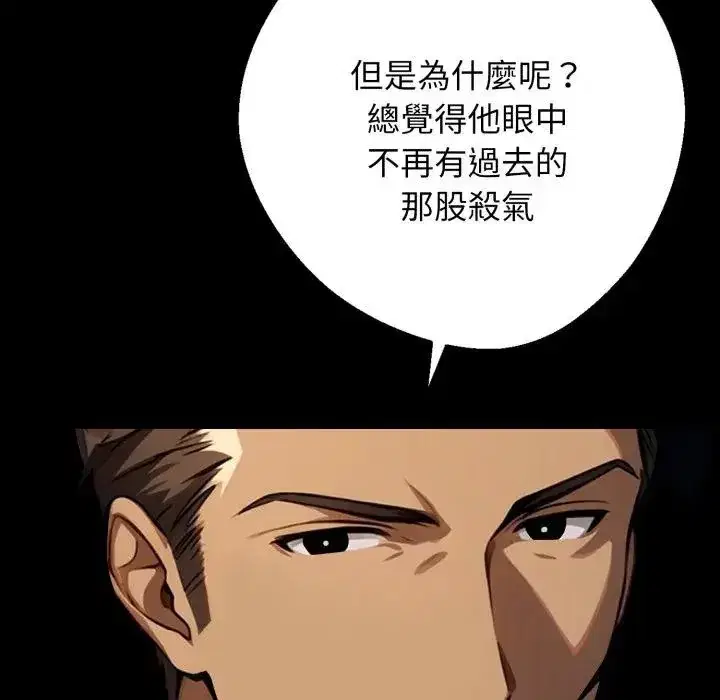 第51話