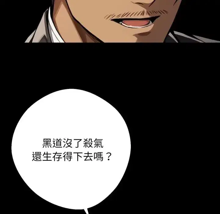第51話