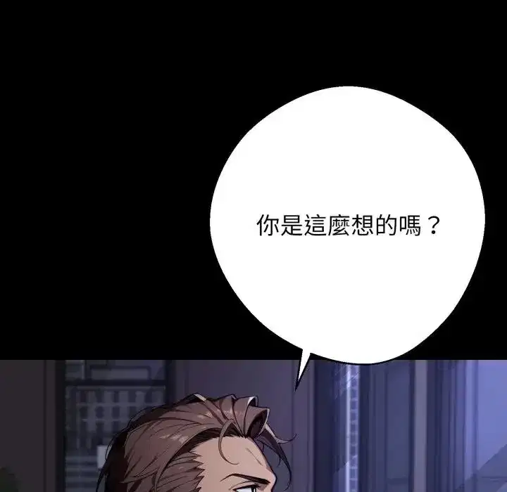 第51話