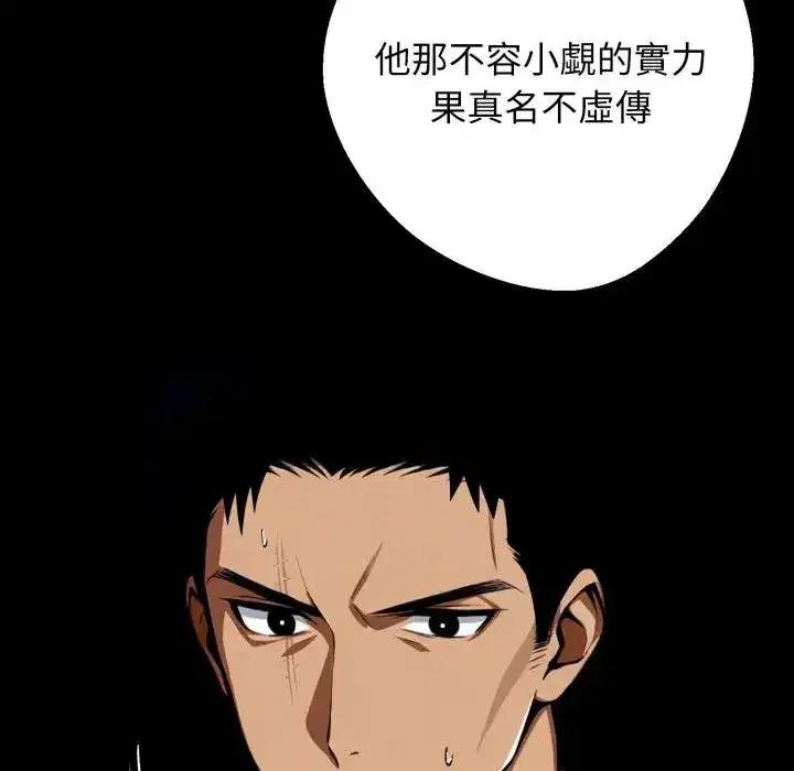 第51話