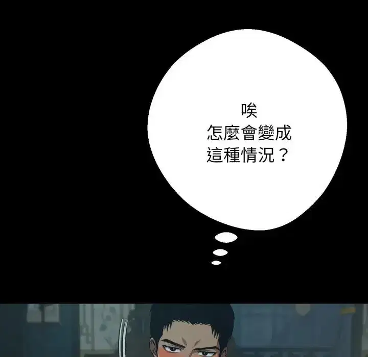 第51話
