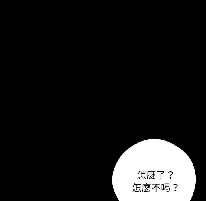 第51話